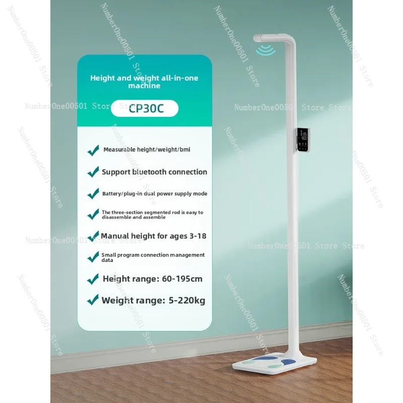 Home Gym One Machine - เครื่องวัดความสูง น้ำหนัก ไขมันในร่างกาย แบบอัลตราโซนิก ออลอินวัน แม่นยำ