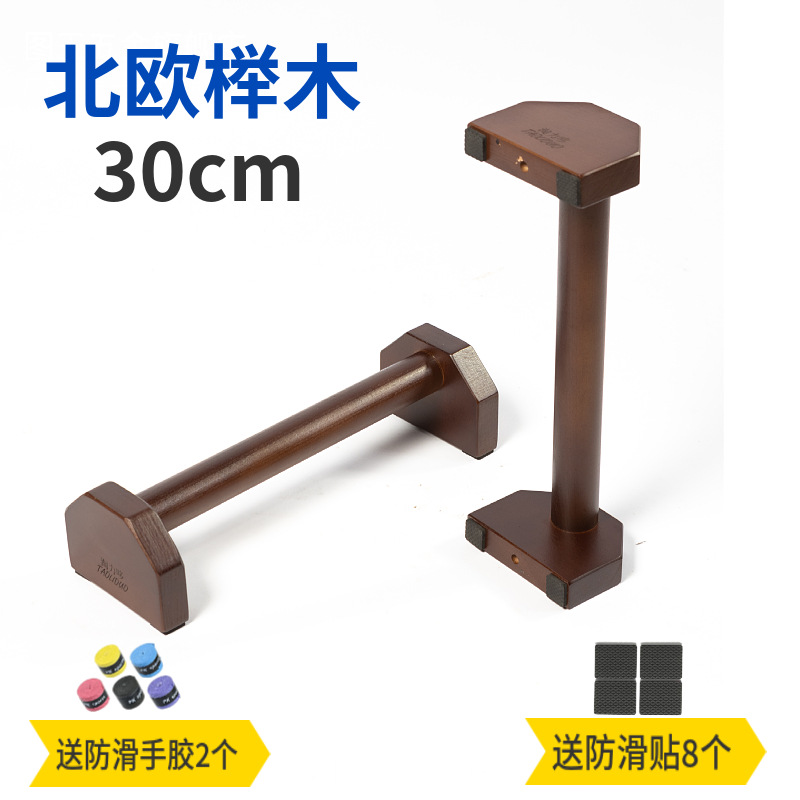 แท่นวิดพื้นไม้เนื้อแข็งสไตล์รั - Home Gym Body Solid บทวิจารณ์และราคา