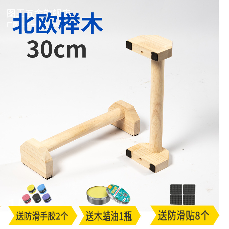 แท่นวิดพื้นไม้เนื้อแข็งสไตล์รั - Home Gym Body Solid บทวิจารณ์และราคา