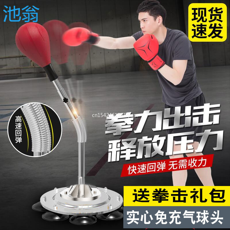 กระสอบทรายตั้งพื้นสำหรับฝึกซ้อ - Speed Bag Boxing บทวิจารณ์และราคา