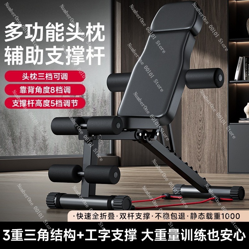 เก้าอี้ฟิตเนสดัมเบล, ม้านั่งออ - Home Gym Workout Equipment บทวิจารณ์และราคา