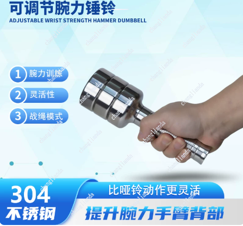 ดัมเบลเหล็กกล้าไร้สนิมแบบหัวเด - Home Gym Hammer Strength บทวิจารณ์และราคา