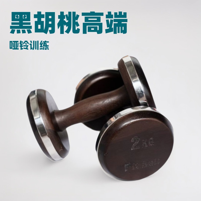ดัมเบลล์อัจฉริยะ ดีไซน์ใหม่ 1- - Home Gym Design บทวิจารณ์และราคา