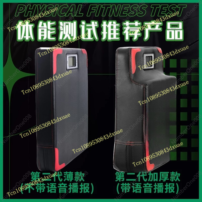 เครื่องวัดแรงต่อยรุ่นที่สอง อุ - Speed Bag Boxing บทวิจารณ์และราคา