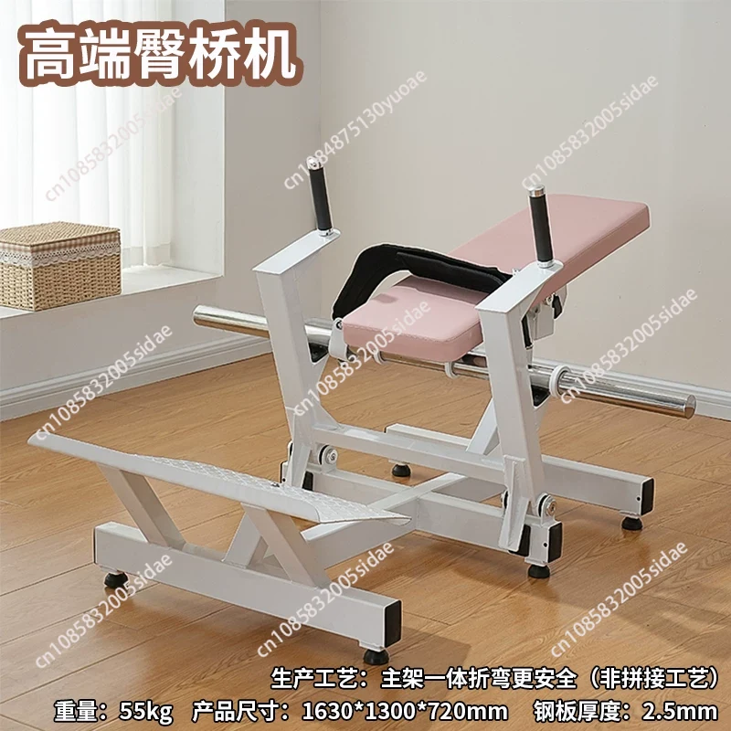 เครื่องบริหารกล้ามเนื้อก้นสำหร - Home Gym Workout Equipment บทวิจารณ์และราคา